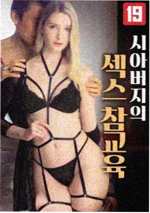 www漫画91 条目 第七夜班车 封面