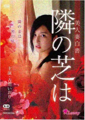 www漫画91 条目 山与海的信 封面