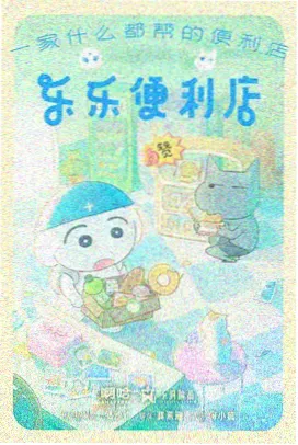 www漫画91 条目 逆光跑者 封面